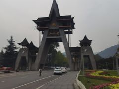 -青城山