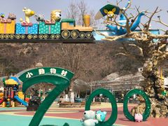 -大连森林动物园