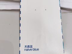 -天真蓝照相馆(杭州滨江宝龙店)
