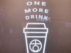 -古茗(东鼓道店)