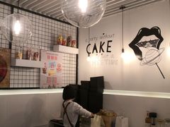 -姆们M Sweetie Cake(五道口店)
