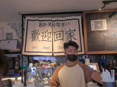 -沪水焙煎室(淡水路店)
