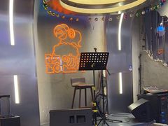 -路边羊烧烤酒场(宝带路店)