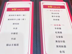 -丽江庭院之爱在路上(西单店)