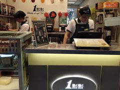 -1点点(芦潮港店)