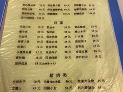 -胖子菜馆(隆昌路店)