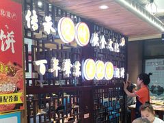 -香约老地方烧烤(九道街店)