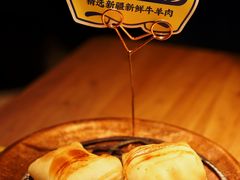 -幸福的烤包子·新疆菜