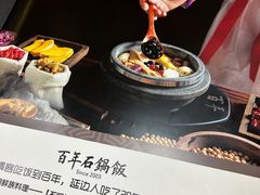 -百年石锅饭·朝鲜族传统民餐