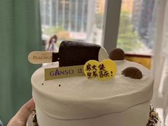 梦龙冰淇淋蛋糕-GANSO元祖食品(金菊路店)