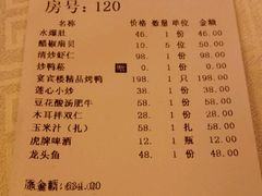 -大柴·宴宾楼(芥园西道店)