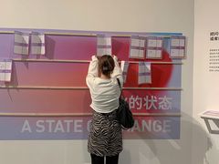 -chi K11艺术空间展览厅