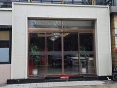 -名羊天下陕北横山铁锅炖羊肉(博文路店)