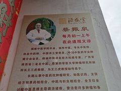 -乌山风景区