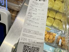 -泸溪河桃酥(海陵万象城店)