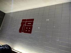 -小泉居(水坑尾店 )