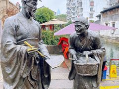 -绍兴书圣故里景区