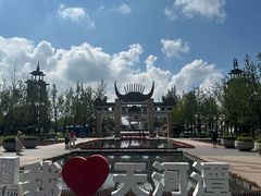 -天河潭旅游度假区