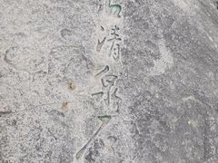 -北京鹫峰国家森林公园