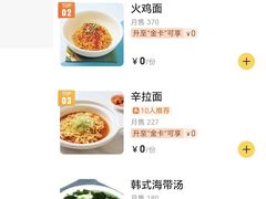 -33韩式自助烧烤(环城南路店)