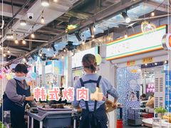 -玄希浪漫厨房·韩料烤肉(湖滨银泰in77店)