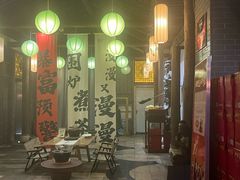 -淀里船宴(裕华东路店)