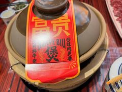 -沙胆彪炭炉牛杂煲(上海日月光广场店)