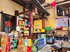-富正毅三下锅·湘西韵味(天门山索道店)