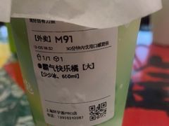 霸气橘子-奈雪的茶(中海环宇荟店)