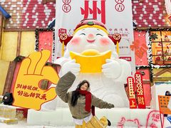-广州热雪奇迹
