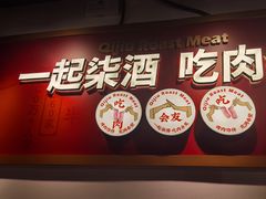 门面-柒酒烤肉(武鸣大帽山店)