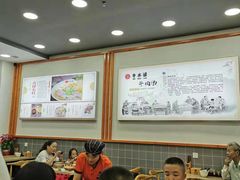 大堂-牛水谣牛肉汤(杨舍老街店)