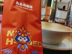 -唐力九头鸟烧烤·罗田吊锅(西云楼店)