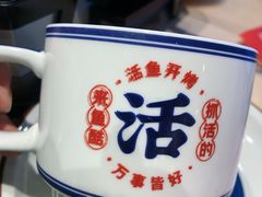 -鱼酷活鱼烤鱼(沈阳大悦城店)