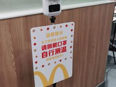 -麦当劳(中唱大厦店)