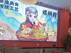 -柳大厨螺蛳粉(人民路总店)