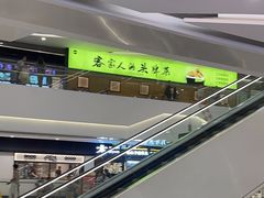 -探鱼·鲜青椒爽麻烤鱼(北京路天河城店)