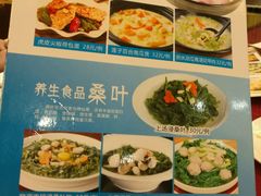菜单-天鲜阁·海鲜粤菜·33年老字号(石槎白云站店)