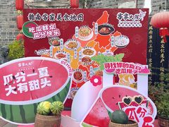 -客家大院·非遗赣南客家菜(郁孤台店)