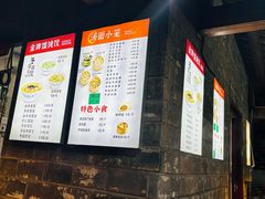 -刘鸿盛(罍街店)