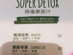 菜单-Jazcu珍仕菓鲜榨果汁(西单大悦城店)