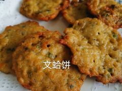 -海鲜人家(吕四店)