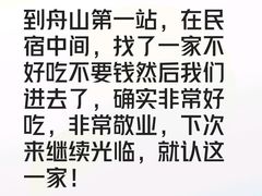 -从前慢海鲜面馆