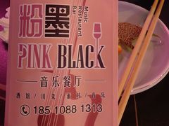-粉墨特色菜·烧烤音乐酒馆