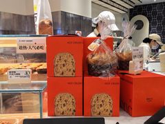 -HOT CRUSH趁热集合·现烤面包(环球港店)