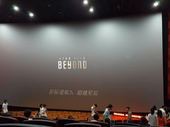 -华谊兄弟影院(北京洋桥店)