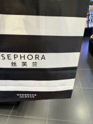 -丝芙兰Sephora