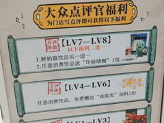 -茶理宜世(东方宝泰店)