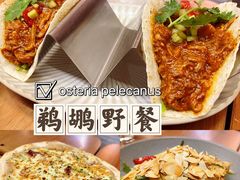 -Primo·丽莫意大利窑烤披萨