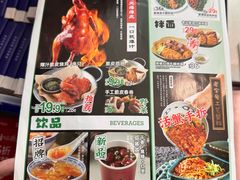 -和府捞面(壹方天地店)